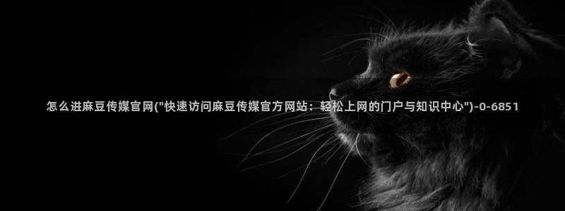 麻豆下载专区